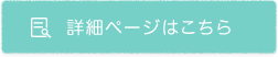 みんカラ カラコンReginaの詳細