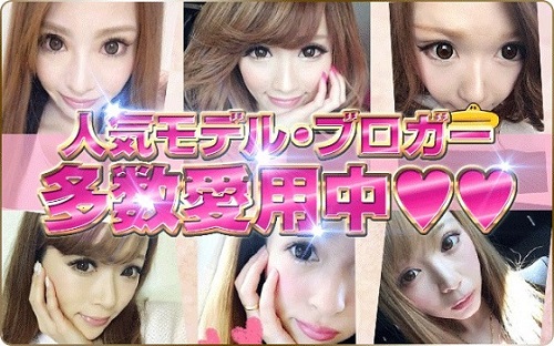 みんカラカラコン モデル愛用