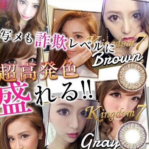 みんカラカラコン モデル愛用